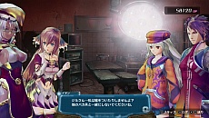画像集#009のサムネイル/ガスト,「アルノサージュ PLUS 〜生まれいずる星へ祈る詩〜」の新たな情報を公開。主人公とヒロインの新規衣装も明らかに