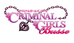 画像集 No.001のサムネイル画像 / ブラウザゲーム「クリミナルガールズ ブーセ」のサービスがスタート。多種多様な“おしおき”によって育てた女の子達と冒険するダンジョンRPG