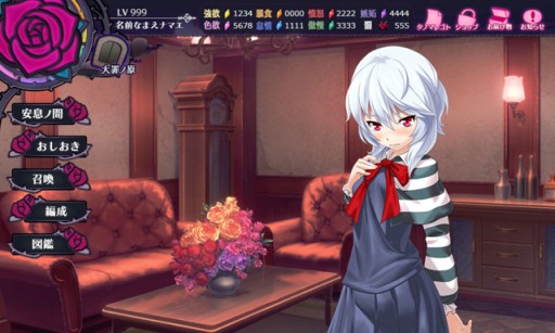 画像集 No.003のサムネイル画像 / ブラウザゲーム「クリミナルガールズ ブーセ」のサービスがスタート。多種多様な“おしおき”によって育てた女の子達と冒険するダンジョンRPG