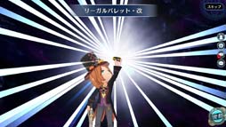 画像集 No.004のサムネイル画像 / 「英雄伝説 暁の軌跡」，購入コイン限定ガチャに「ハロウィン・ロナード」が登場