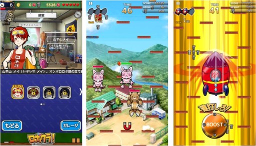 画像集#002のサムネイル/「ロボクラ ～跳べ！高尾之峰高校体育会女子ロボット部～」が本日配信開始
