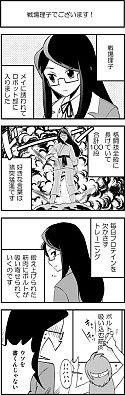 画像集#005のサムネイル/「ロボクラ ～跳べ！高尾之峰高校体育会女子ロボット部～」が本日配信開始