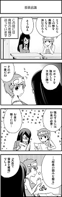 画像集#006のサムネイル/「ロボクラ ～跳べ！高尾之峰高校体育会女子ロボット部～」が本日配信開始