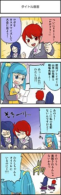 画像集#007のサムネイル/「ロボクラ ～跳べ！高尾之峰高校体育会女子ロボット部～」が本日配信開始