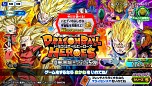 画像集#011のサムネイル/「ドラゴンボールヒーローズ アルティメットミッション2」,強力カード「ベジータ:GT」の登場が明らかに。筐体連動ミッションの詳細も