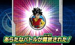 画像集#014のサムネイル/「ドラゴンボールヒーローズ アルティメットミッション2」,強力カード「ベジータ:GT」の登場が明らかに。筐体連動ミッションの詳細も