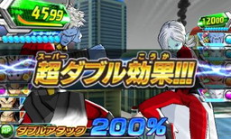 画像集 No.003のサムネイル画像 / 「ドラゴンボールヒーローズ UM2」と「DBZ 超究極武闘伝」に追加キャラが同時配信