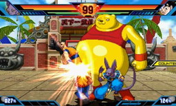 画像集 No.004のサムネイル画像 / 「ドラゴンボールヒーローズ UM2」と「DBZ 超究極武闘伝」に追加キャラが同時配信
