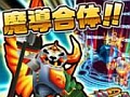 Android版「合体RPG 魔女のニーナとツチクレの戦士」配信開始。18億通り以上の合体パターンからお気に入りの最強戦士を見つけ出そう