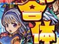 合体パターンは18億通り以上! iOS版「合体RPG 魔女のニーナとツチクレの戦士」の配信が本日スタート