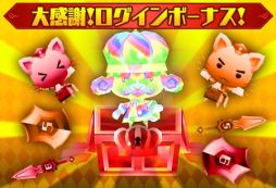 画像集 No.004のサムネイル画像 / 「ピコットキングダム」で1周年記念イベント前半がスタート。「超絶キングミニマテ」をはじめ高レア強化/限界突破素材を獲得できるチャンス