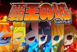 画像集 No.008のサムネイル画像 / 「ピコットキングダム」で1周年記念イベント前半がスタート。「超絶キングミニマテ」をはじめ高レア強化/限界突破素材を獲得できるチャンス