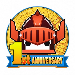 画像集 No.016のサムネイル画像 / 「ピコットキングダム」で1周年記念イベント前半がスタート。「超絶キングミニマテ」をはじめ高レア強化/限界突破素材を獲得できるチャンス