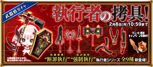 画像集 No.003のサムネイル画像 / 「レジェンド オブ キングダム」に高難度の降臨クエストが登場。★8騎士の限界突破も可能に