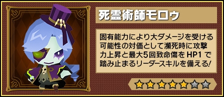 画像集 No.009のサムネイル画像 / 「レジェンド オブ キングダム」に高難度の降臨クエストが登場。★8騎士の限界突破も可能に
