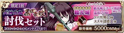 画像集 No.006のサムネイル画像 / 「御城プロジェクト:RE」，「サン・レーオ城」などの新城娘が登場