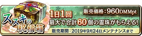 画像集 No.007のサムネイル画像 / 「御城プロジェクト:RE」，「サン・レーオ城」などの新城娘が登場