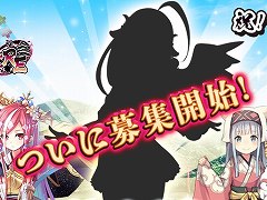 「御城プロジェクト:RE」で開催される“DMM城キャラクターデザインコンテスト”の応募受付が開始。オリジナルグッズが当たるキャンペーンも