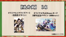 画像集#010のサムネイル/「御城プロジェクト:RE ～CASTLE DEFENSE～」で，DMM城キャラデザコンテストが開催中。ボイス担当の伊藤美来さんが，城プロ:REファンからの質問に回答！