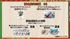 画像集#011のサムネイル/「御城プロジェクト:RE ～CASTLE DEFENSE～」で，DMM城キャラデザコンテストが開催中。ボイス担当の伊藤美来さんが，城プロ:REファンからの質問に回答！