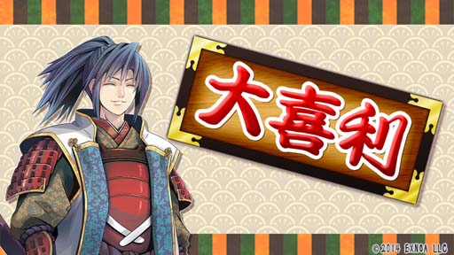 画像集 No.008のサムネイル画像 / 「御城プロジェクト:RE」【7周年】公式生放送を3月18日19:30から配信。今後のアップデート情報など盛りだくさん