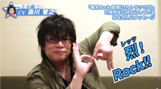 Rock Ķʥȥ饽ˡٿǷŵҲӥǥ󥿥ӥ塼