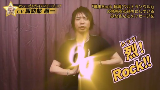 Rock Ķʥȥ饽ˡٿˬŵҲӥǥ󥿥ӥ塼