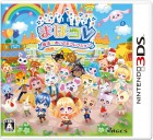 まほコレ〜魔法☆あいどるコレクション〜