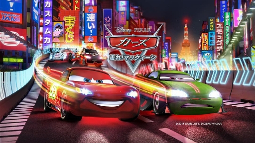 画像集 No.001のサムネイル画像 / 「カーズ～走れ！マックィーン～」，光輝く東京のコースが登場