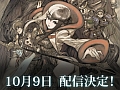 「TERRA BATTLE」,10月9日に配信開始。植松伸夫氏からのコメント動画や事前登録特典「エナジー」×5個を要チェック