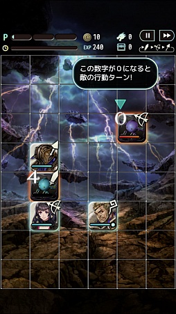 #004Υͥ/줬ˤȥޥۻܳRPGɤTERRA BATTLEץץ쥤ݡ