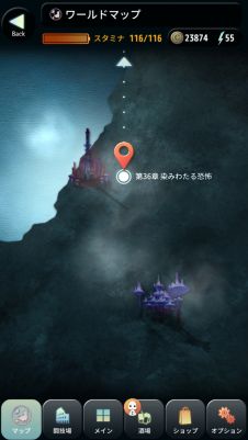 画像集 No.003のサムネイル画像 / 「TERRA BATTLE」，メインシナリオ第36章が追加。新パラメーター「ラック」も登場