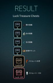 画像集 No.005のサムネイル画像 / 「TERRA BATTLE」，メインシナリオ第36章が追加。新パラメーター「ラック」も登場