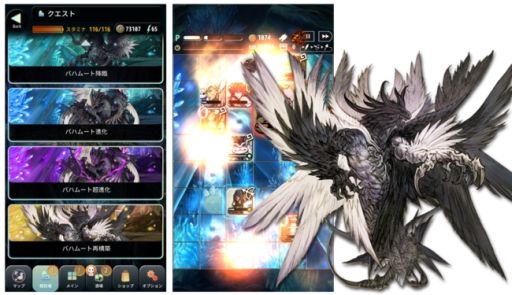画像集 No.007のサムネイル画像 / 「TERRA BATTLE」，メインシナリオ第36章が追加。新パラメーター「ラック」も登場