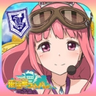 飛空艇コインバトル