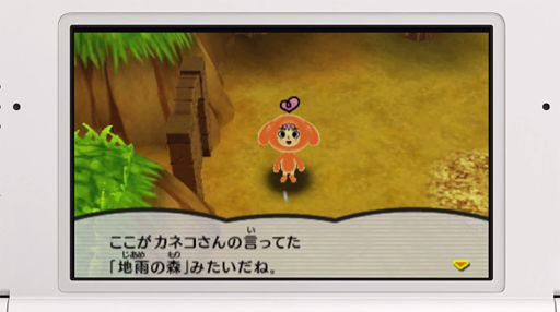 ȿʹ֤RPG FREE!ۥѥå1.8