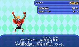 画像集 No.030のサムネイル画像 / 「電波人間のRPG FREE!」の更新データが7月8日に配信。メインステージの追加や仲間になるモンスターの登場など,盛りだくさんの内容