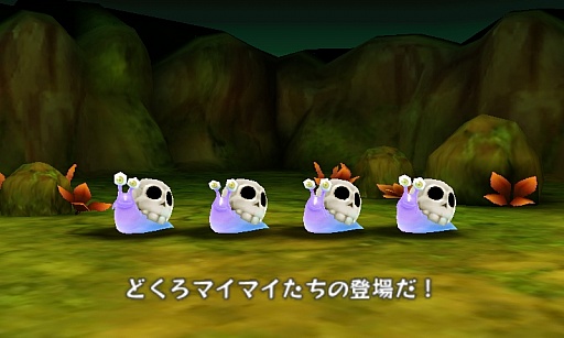 画像集 No.033のサムネイル画像 / 「電波人間のRPG FREE!」の更新データが7月8日に配信。メインステージの追加や仲間になるモンスターの登場など,盛りだくさんの内容