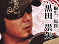 「龍が如く0 誓いの場所」,桐生一馬を演じる黒田崇矢さん,真島吾朗役の宇垣秀成さんらキャスト陣のインタビュー映像(前編)が公開