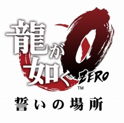 画像集#003のサムネイル/「龍が如く0 誓いの場所」公式サイトで最速プレイ動画「世界観」編を公開。1988年の東京と大阪の繁華街をリアルに再現。「スペースハリアー」が現役稼働中