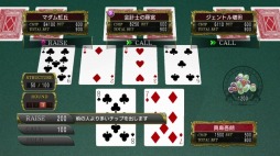 画像集 No.006のサムネイル画像 / 「龍が如く0 誓いの場所」プレイムービー第6弾はPS Vita対応アプリを解説。有料パックの詳細に注目