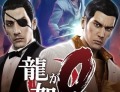 「龍が如く0 誓いの場所」の発売記念抽選会を東京と大阪の3会場で開催。シリーズ総合監督の名越稔洋氏達のサイン会も実施