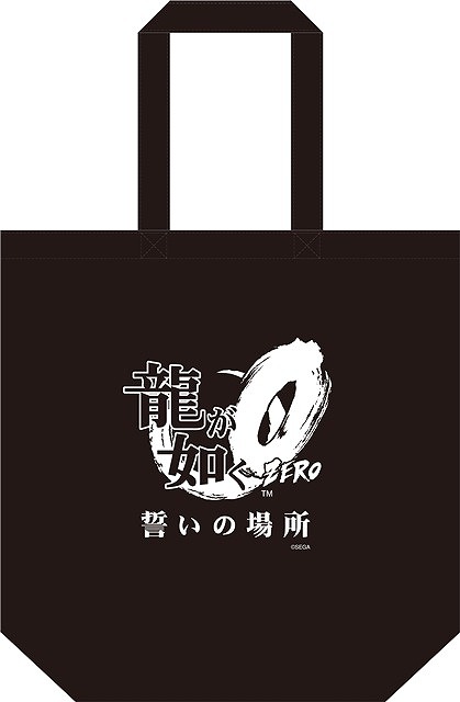 画像集 No.003のサムネイル画像 / 舞台「龍が如く」,ニコニコ生放送で有料配信が決定。物販の詳細情報も