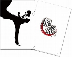 画像集 No.008のサムネイル画像 / 舞台「龍が如く」,ニコニコ生放送で有料配信が決定。物販の詳細情報も