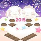 画像集 No.006のサムネイル画像 / 「牧場物語 for dゲーム」“ひつじのしつじくん”とコラボした収穫祭イベント