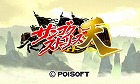 サンゴクストーリーズ天