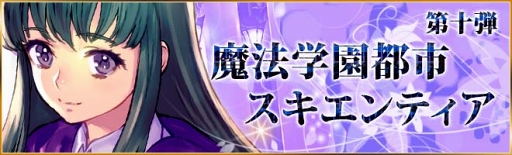 画像集 No.007のサムネイル画像 / 「憂国の大戦2」，9月10日午前6時より登場する新規カード情報を先行公開