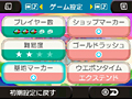 3DS「3D ファンタジーゾーンIIダブル」の配信が本日スタート。「コインストック」システムによってアンロックされる機能が公開