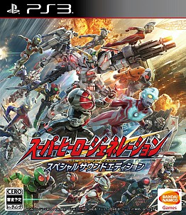 画像集#001のサムネイル/「スーパーヒーロージェネレーション」,ステージの展開が変化する「ブレイクシステム」と,主要キャラクター達の戦闘シーンを公開
