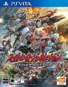 画像集#002のサムネイル/「スーパーヒーロージェネレーション」,ステージの展開が変化する「ブレイクシステム」と,主要キャラクター達の戦闘シーンを公開